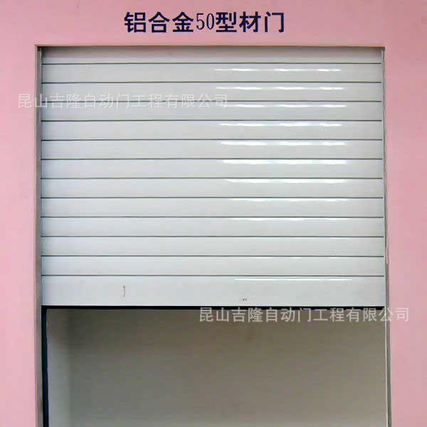 供应苏州铝合金型材门,苏州欧式型材门,昆山吉隆门业批发优惠