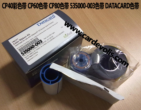 CP40彩色带21
