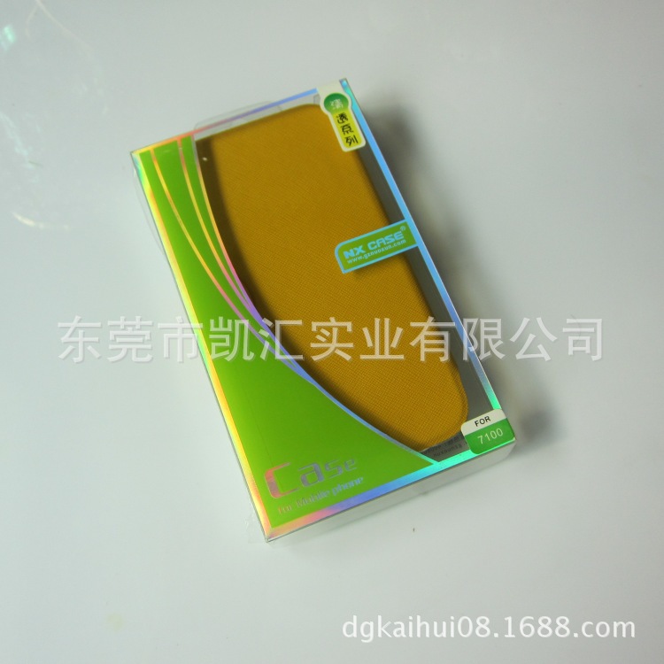 三星N7000手机皮套