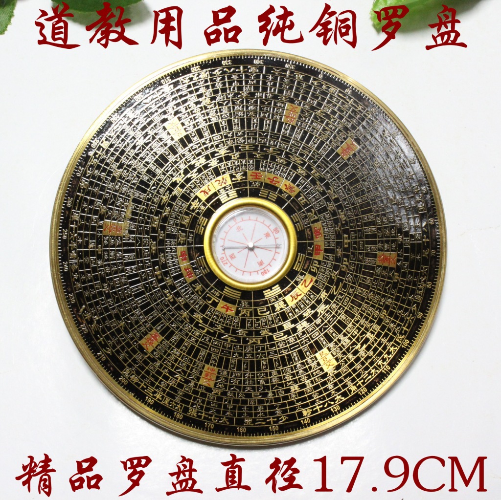 1、俗話說風水大師的梳子壞了