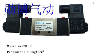 气动元件 申工电磁阀 气阀 cnsy 二位五通 双电控 4v320-10