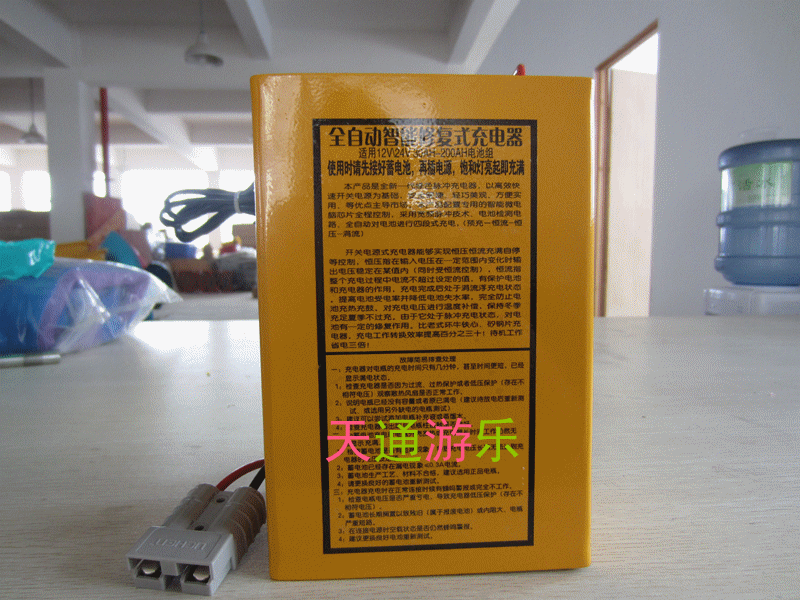 供应充电器全自动修复充电器