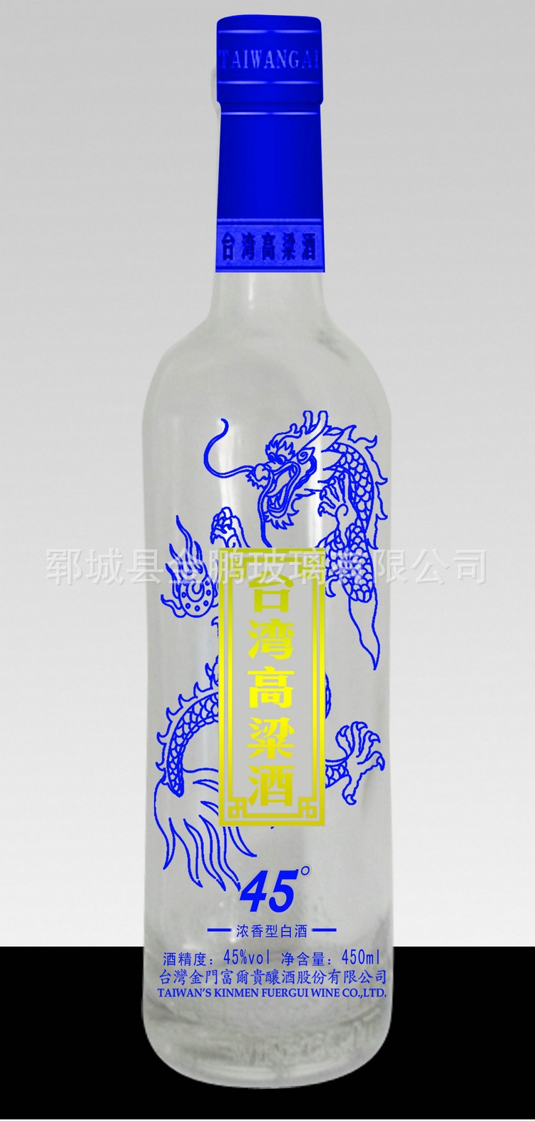 jp0c2+ 酒瓶设计 酒瓶厂家+2.7元