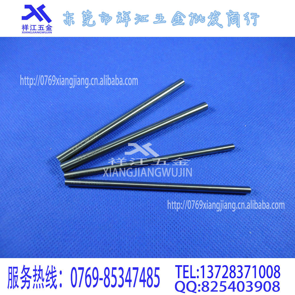 YK15钨钢棒