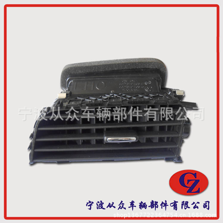 廠傢專業生產各種汽車空調出風口