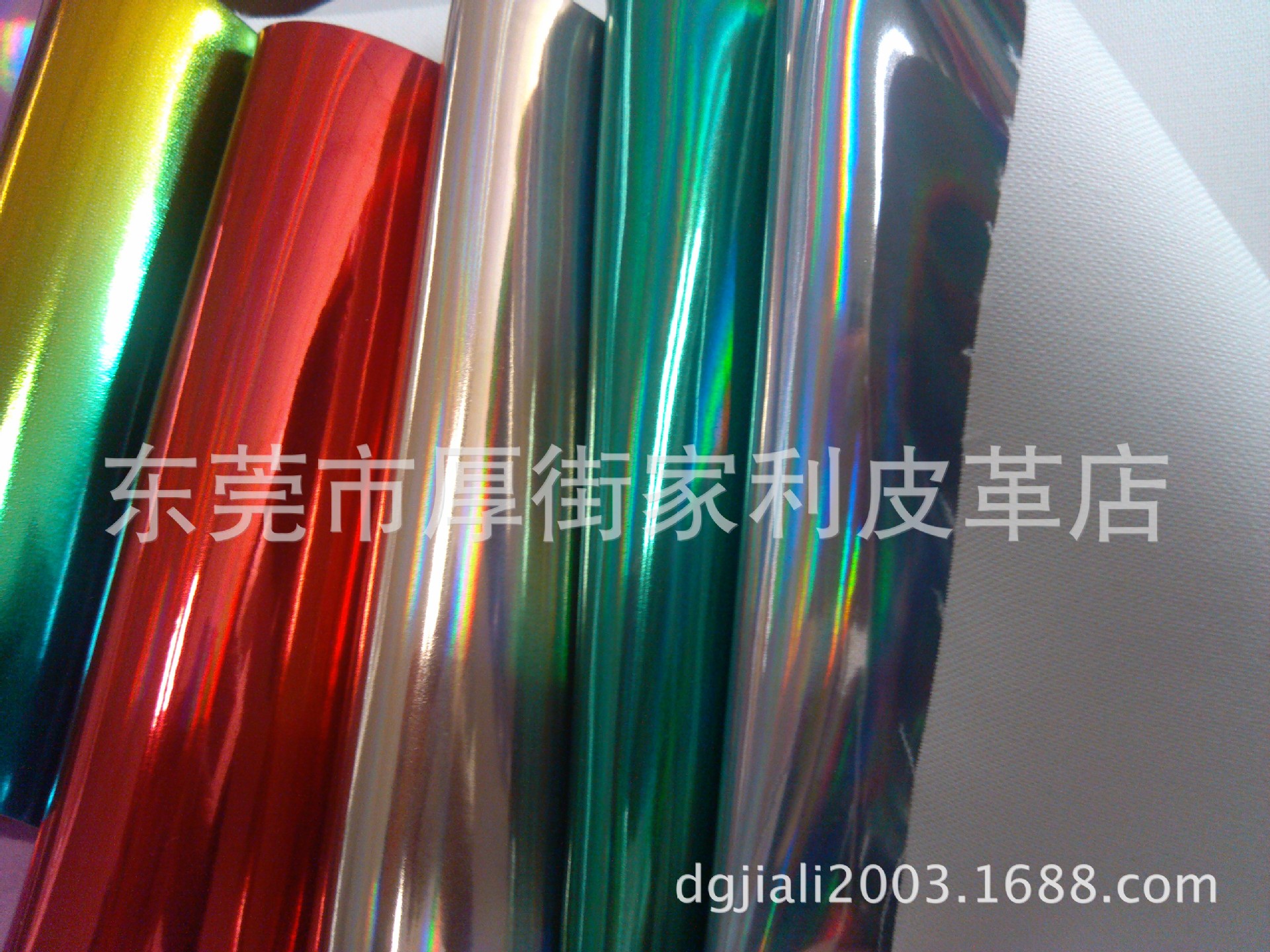 undefined
