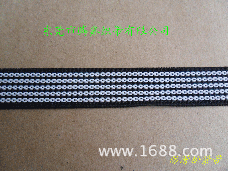 防滑松紧带