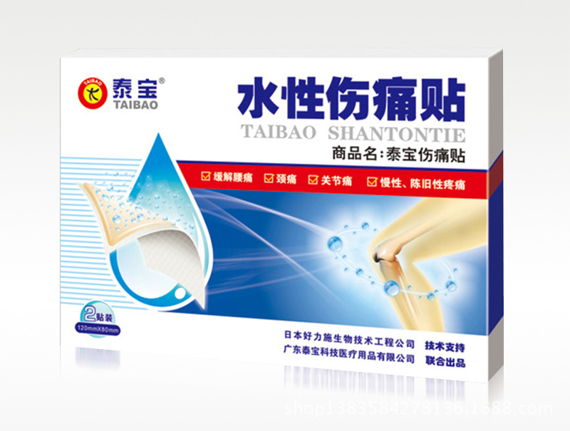 yiyao29-2