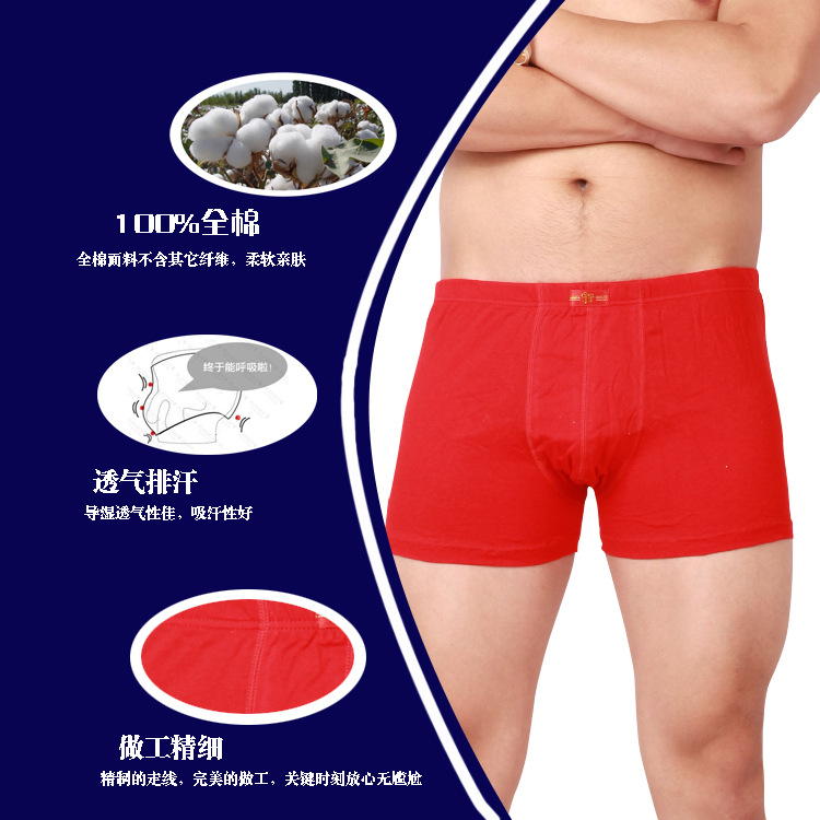 1真想您男士廣告圖2