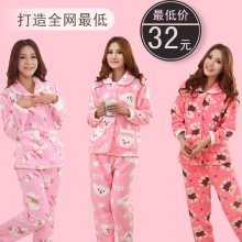 女款冬天睡衣_睡衣价格_优质睡衣批发/采购- 阿