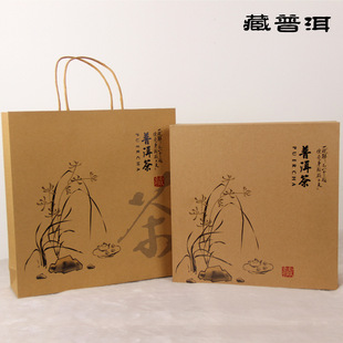茶叶包装-新款时尚普洱礼盒包装 藏普洱茶叶包