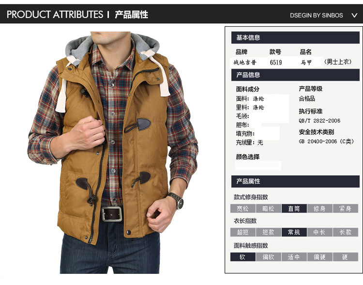 2013冬季jeep新款牛角扣羽绒男士<em>马甲</em> <em>男式</em>羽