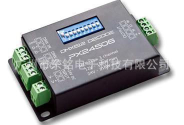 3路恒壓DMX512解碼器DM-512V-3A