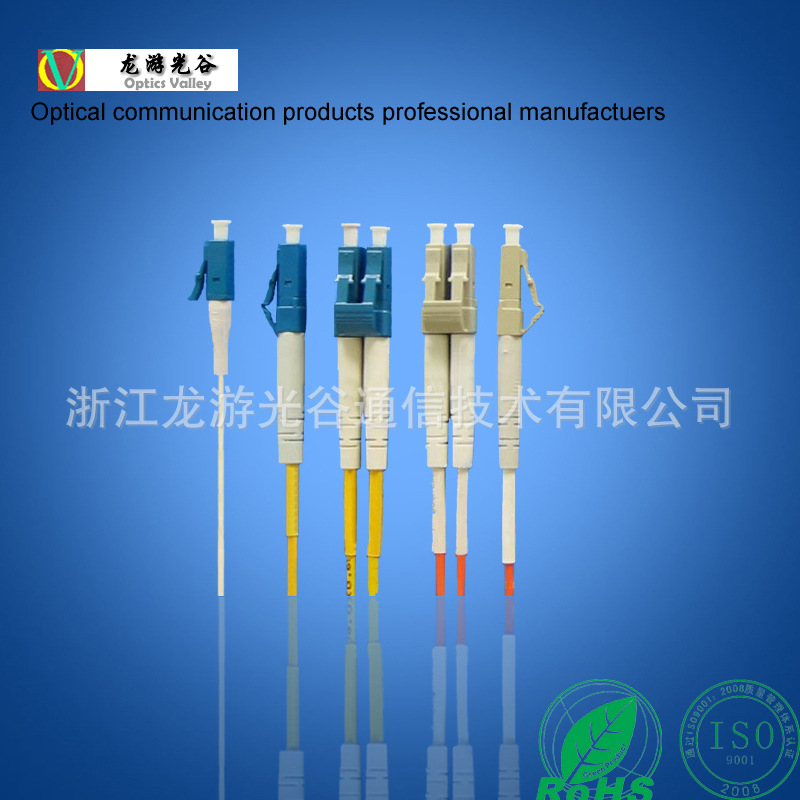 LC fiber jumper(all)