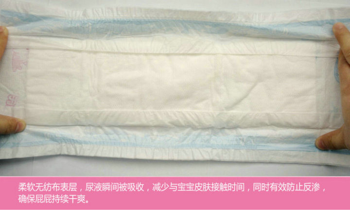 L健氏紙尿片3_副本