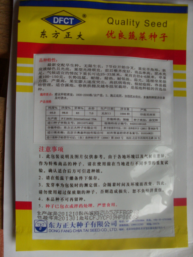 反面副本