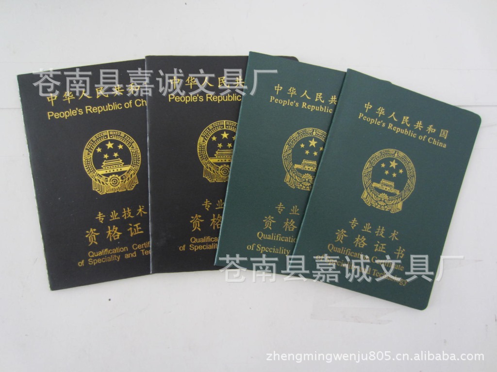 证件-开奶茶店需要什么证件--阿里巴巴采购平台