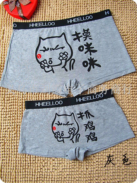 摸咪咪 011_副本