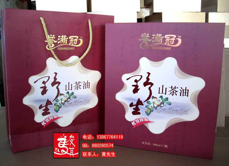 山茶油包装盒