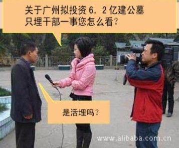 周一了,不想上班的,来轻松一下吧。- - 阿里巴巴