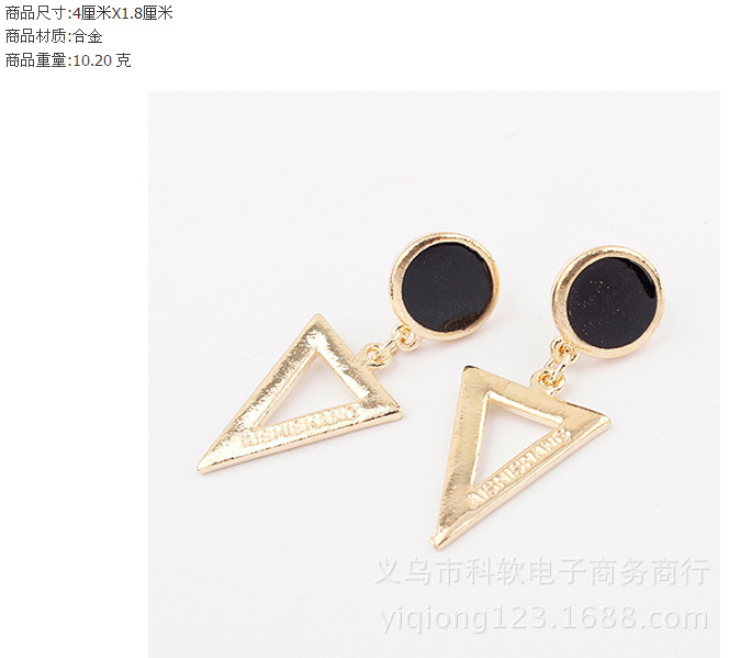 批发采购耳环-韩版简约倒三角耳环批发采购-耳