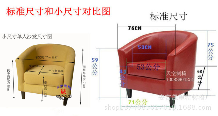 单人围椅pu皮小沙发 布艺优质围椅 简约单人沙发 真皮沙发