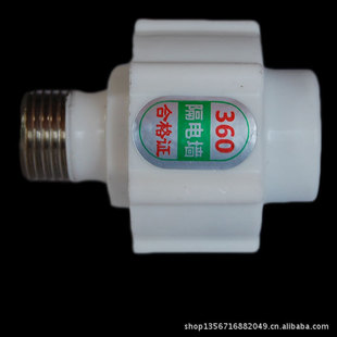 批发采购其他厨房小家电-防电墙批发采购-其他