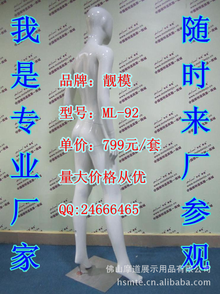 ML-92亮光米白D_副本_副本