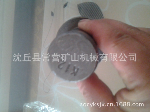 常营矿山机械有限公司主要经营截齿