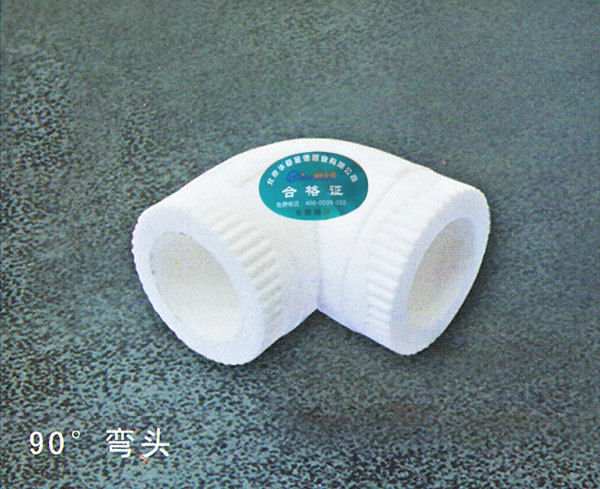 其他管件-各种规格PPR等径三通 PPR三通接头