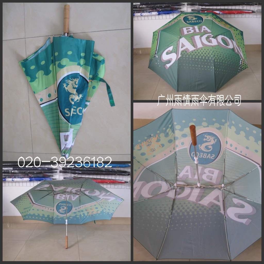 热转印啤酒广告-情侣伞3_conew1