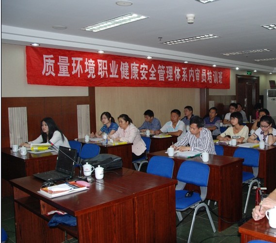 认证-提供 企业管理培训 ISO9001内审员培训 现