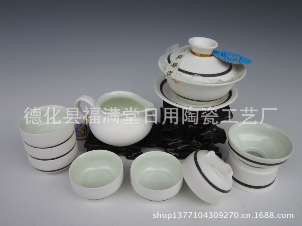 雪花3.8盖碗套组