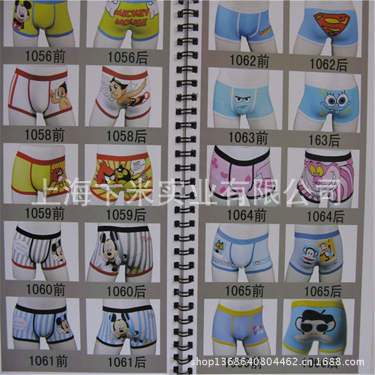 1055高飞韩版外贸<em>男士</em>内裤<em>批发</em>男式平角全棉