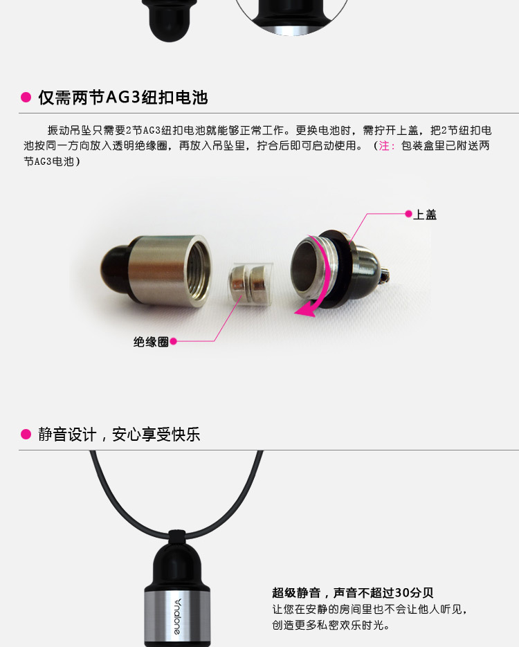 諾蘭金屬吊墜5
