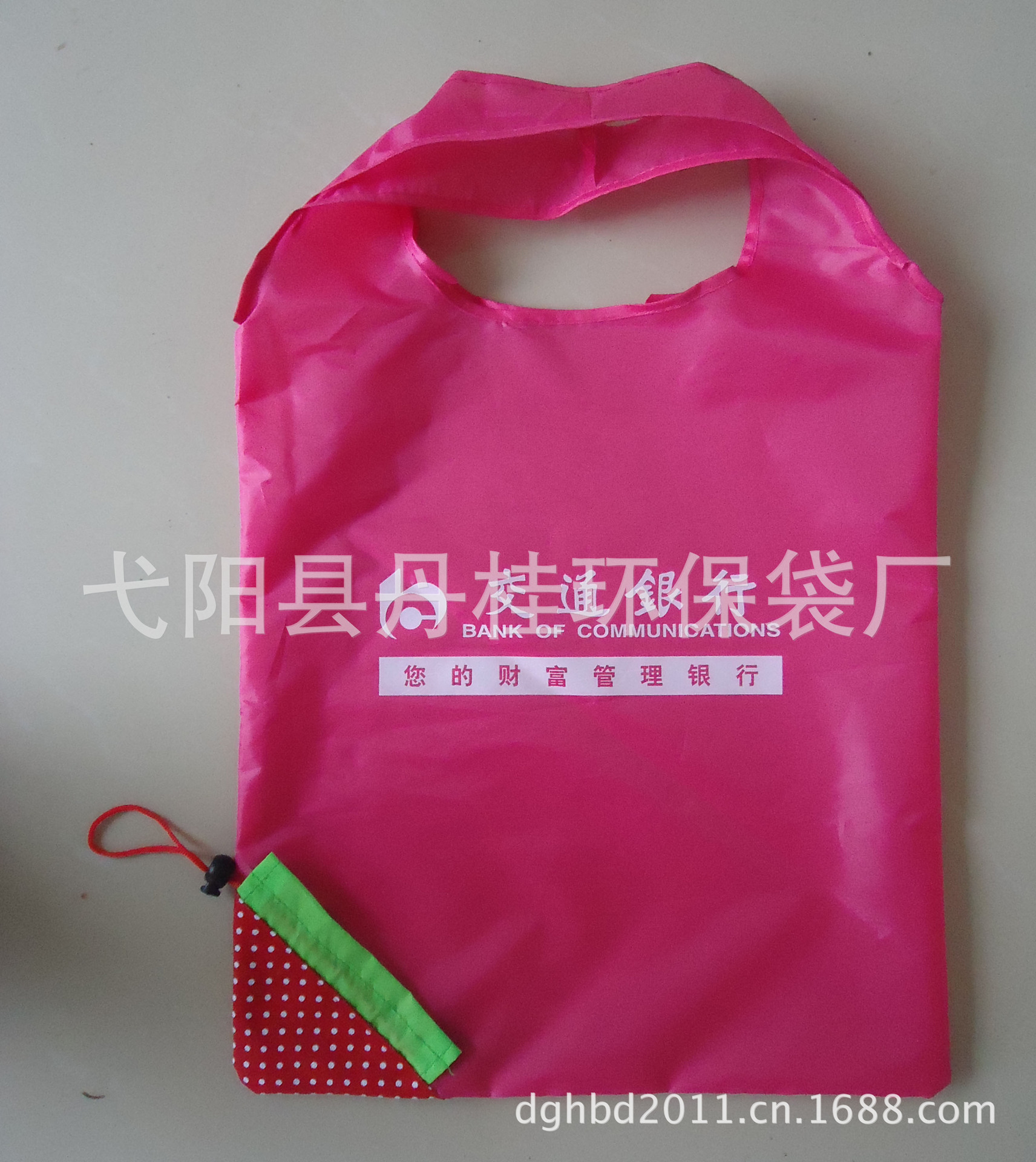 【交通银行定制草莓袋 宣传促销礼品袋 厂家直