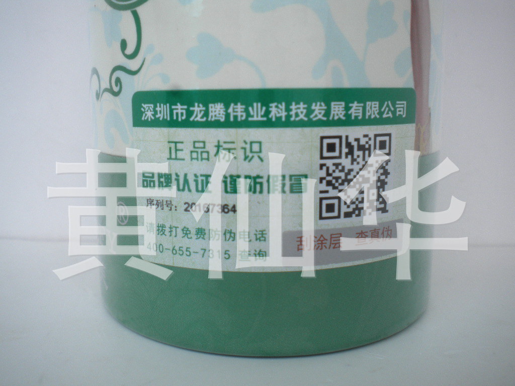 DSCN0846