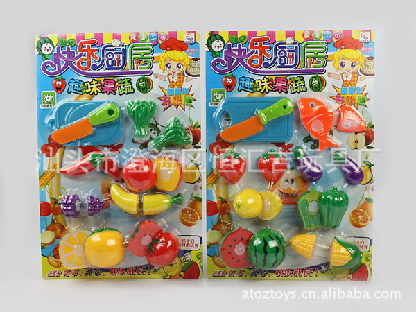 【刀切水果切切看玩具 过家家玩具切水果蔬菜游戏 批发生产塑料玩具】价格,厂家,图片,过家家玩具,汕头市澄海区恒汇吉玩具厂-马可波罗网