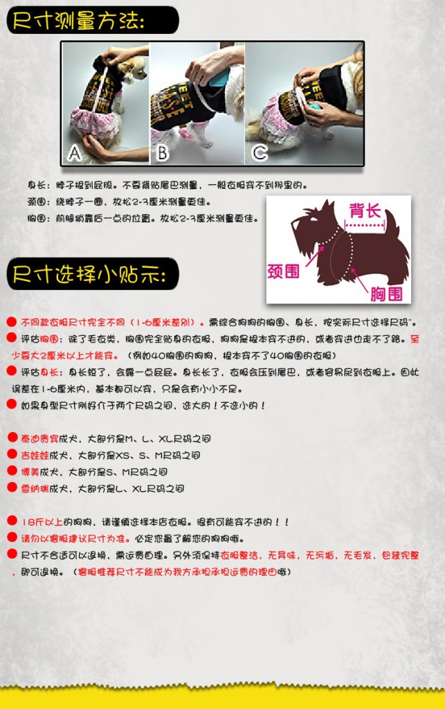 寵物衣服POLO衫 (24)