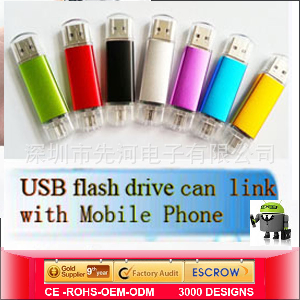 USB flash drive for mobile pho