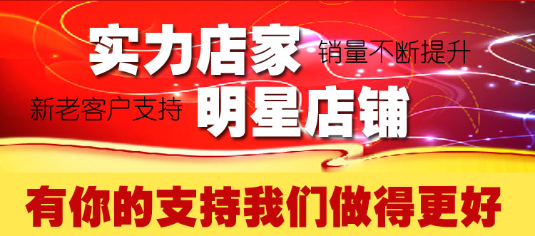 实力店铺