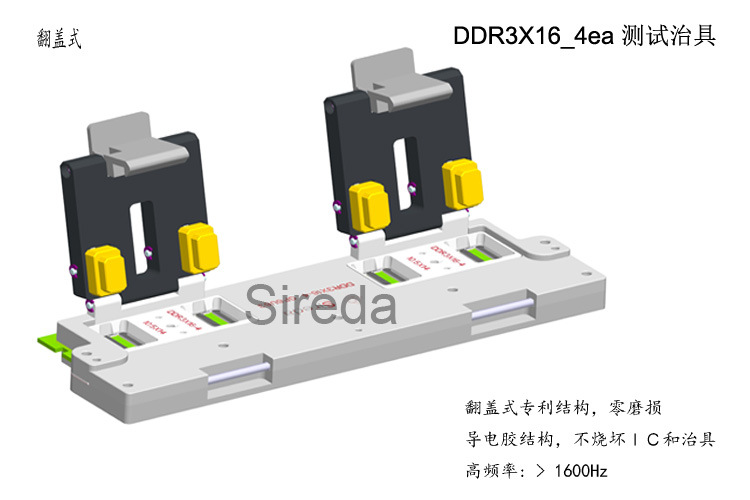 DDR3X16_4ea 测试治具_产品介绍_1_750x50
