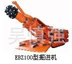 供应掘进机 掘进机配件 掘进齿 齿座 炮头截割头