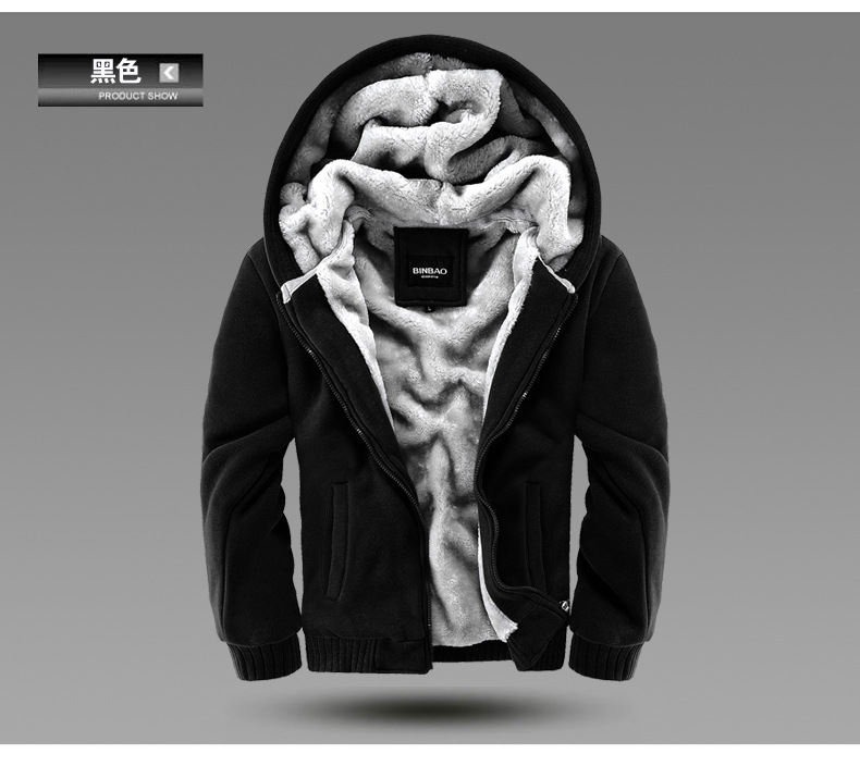 时尚潮流男装 <em>青少年</em>秋冬装男外套<em>加绒</em>学生韩