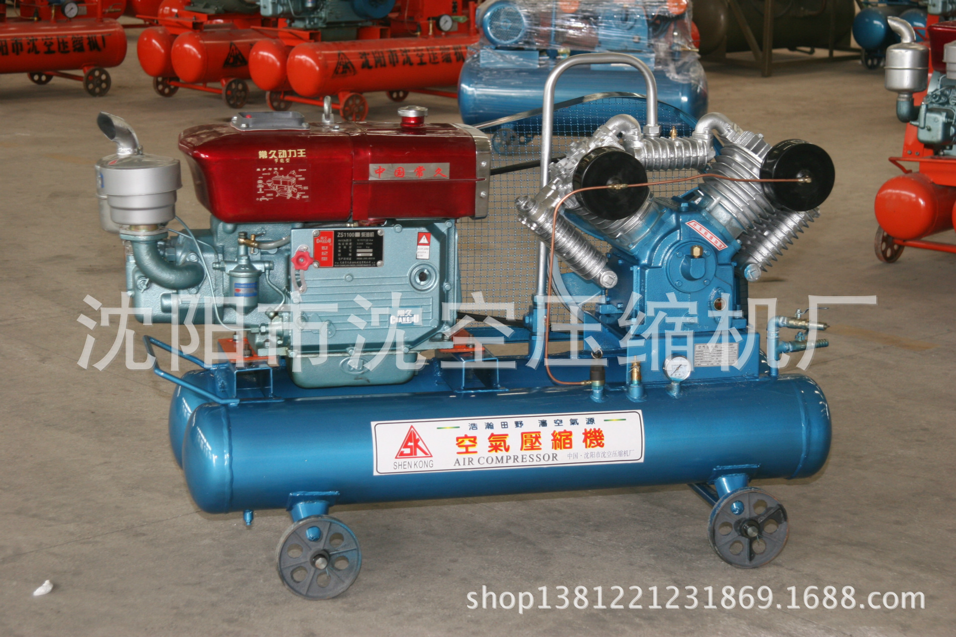 ZV-1.05-14柴