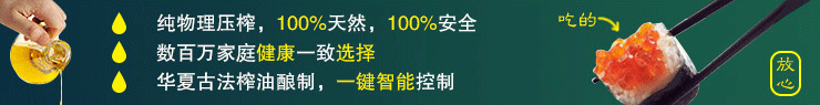 2013.11.10榨油機寶貝詳情頁_03