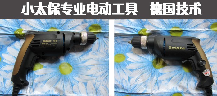 多功能电钻批发 小型家用手电钻价格 小太保103a调速正反转