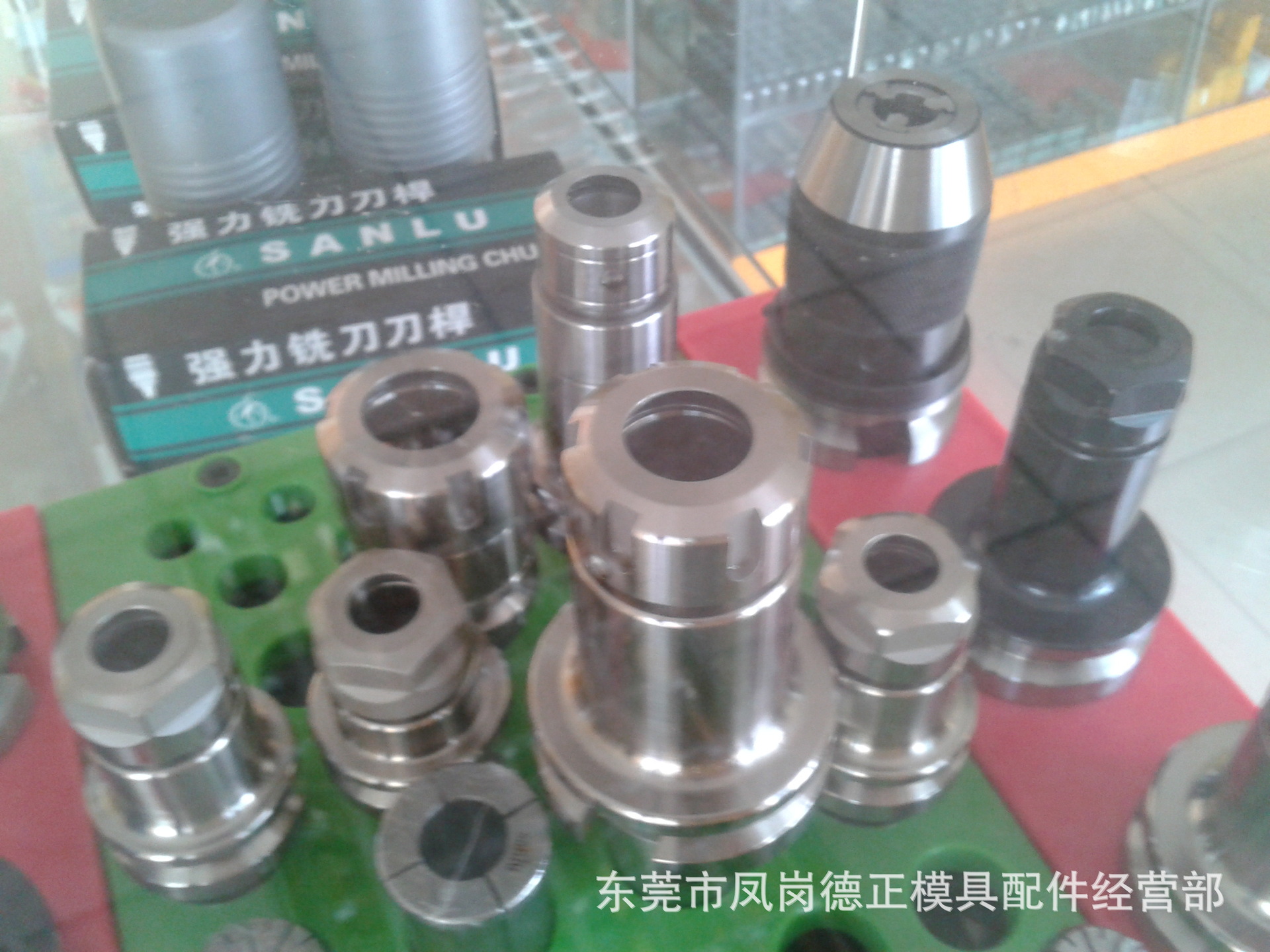 高精高转速SK刀柄