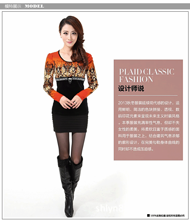 【2013<em>晚秋</em>新款热卖中高档t恤 中年<em>女装</em>女士蕾