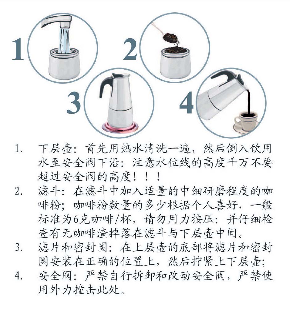 厂家批发供应不锈钢摩卡壶 咖啡壶 煮咖啡器具(文森特